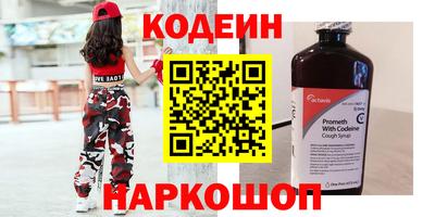 гидра Будённовск