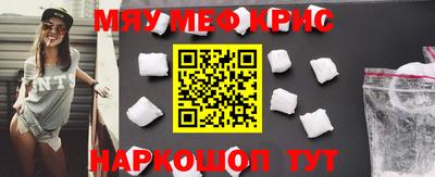 гидра Будённовск