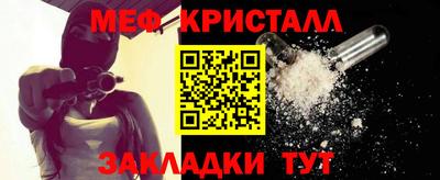 гашишное масло Бугуруслан