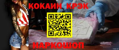гидра Будённовск