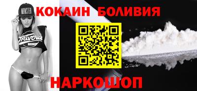 спиды Бузулук