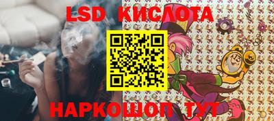 гашишное масло Бугуруслан