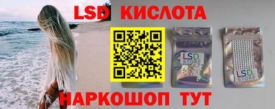 спиды Бузулук