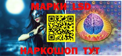спиды Бузулук