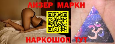 гидра Будённовск