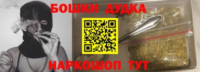 спиды Бузулук