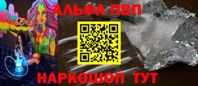 гидра Будённовск
