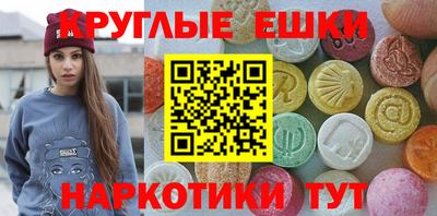 гидра Будённовск