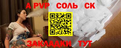 гашишное масло Бугуруслан
