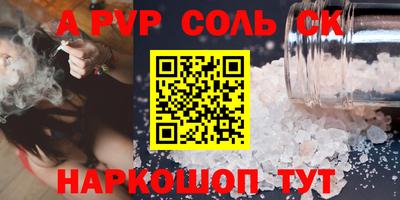 спиды Бузулук