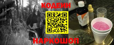 гидра Будённовск