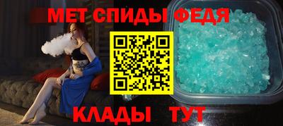 гидра Будённовск