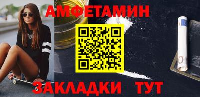 гашишное масло Бугуруслан