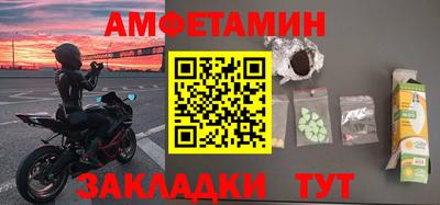 гидра Будённовск