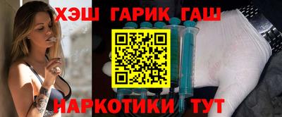 гидра Будённовск