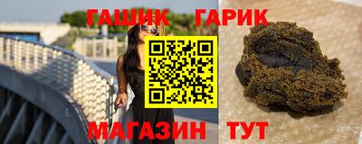 гашишное масло Бугуруслан
