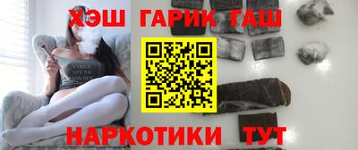 гашишное масло Бугуруслан