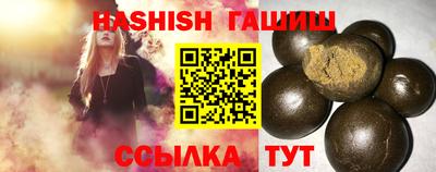 гидра Будённовск