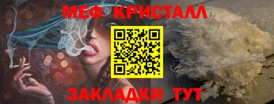 гашишное масло Бугуруслан