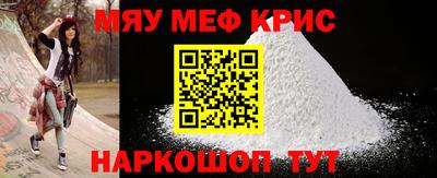 гидра Будённовск