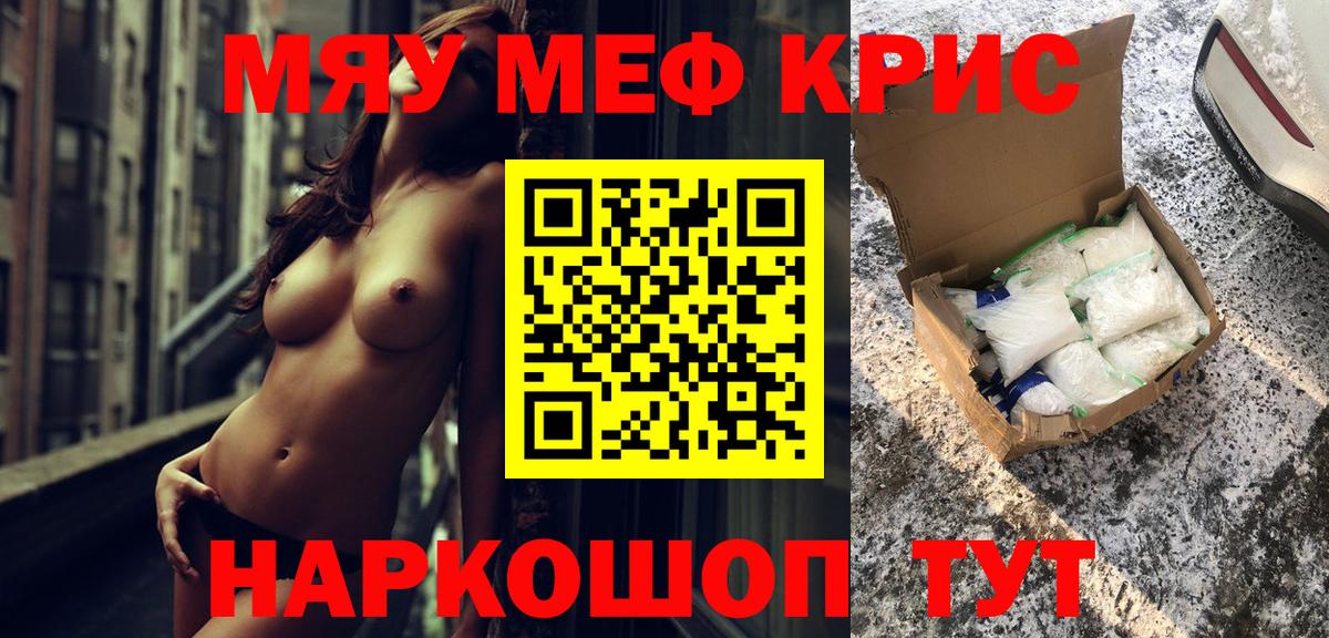 ГАШ  Меф   Вход с VPN  Канабис  Богородицк  Наркошоп 