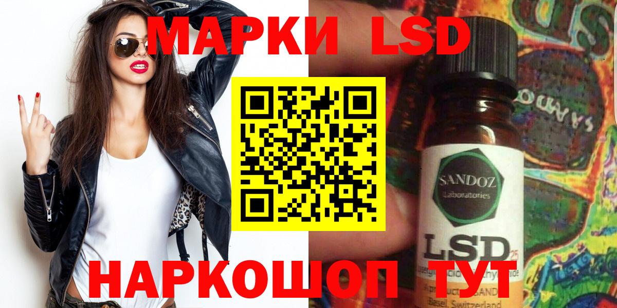 Марки N-bome  Марки N-bome 1,8мг  Вход с VPN  Богородицк 